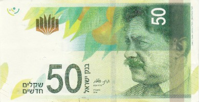 Buy Colombian Peso