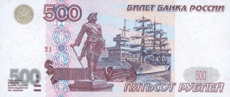 Buy Russian Ruble