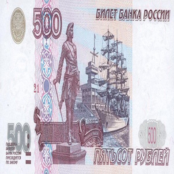 Comprar Rublo Russo